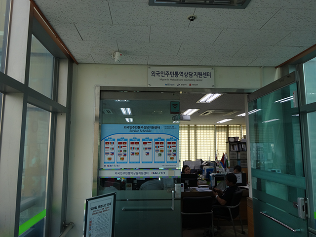 写真2：多文化特区住民センターの多言語による相談窓口 [Korea SV2015]