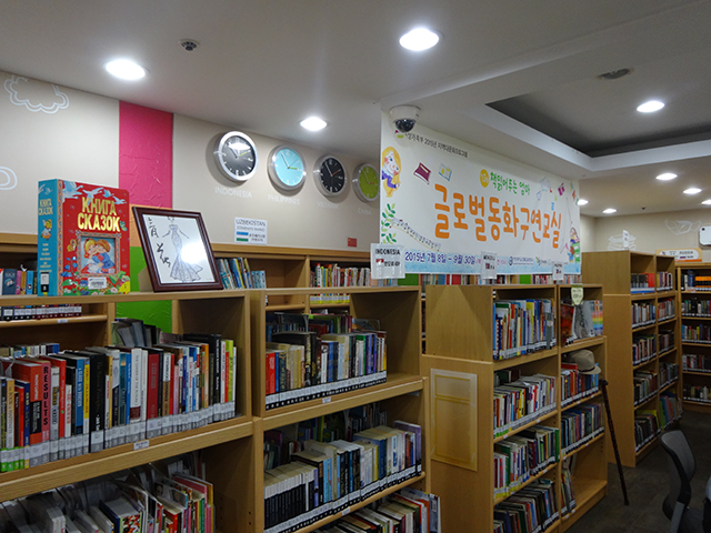 写真3：同センター内の児童図書館 [Korea SV2015]
